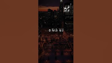 سورة الفلق للشيخ احمد العجمي  #اكسبلور #ارح_سمعك #تلاوة_هادئه
