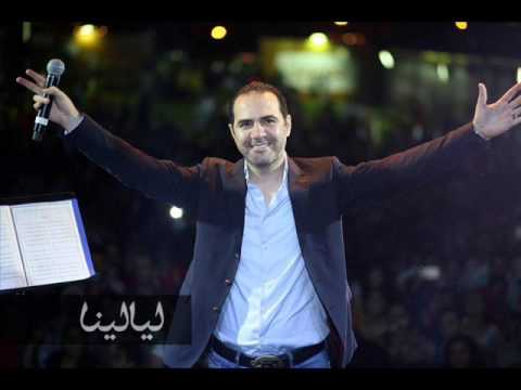 بعد ما روحي ارتاحت ليك وائل جسار