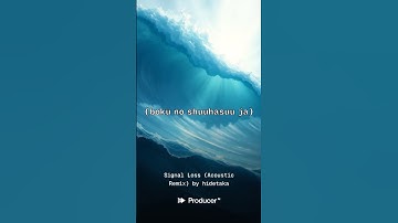 シグナル-ロス　AI-generated music #aimusic