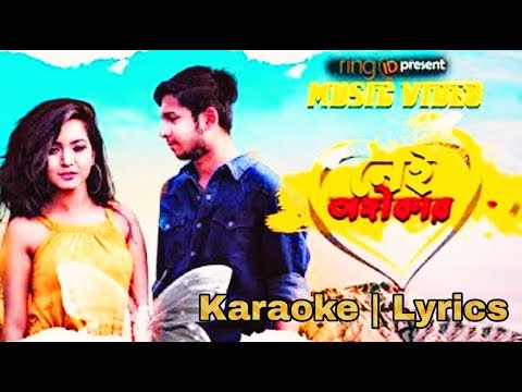 karaoke-|-lyrics-|-nei-ongikar-(নেই-অঙ্গীকার)-|-bangla-new-song-|-tawhid-afridi-|-akhtab-|-fc