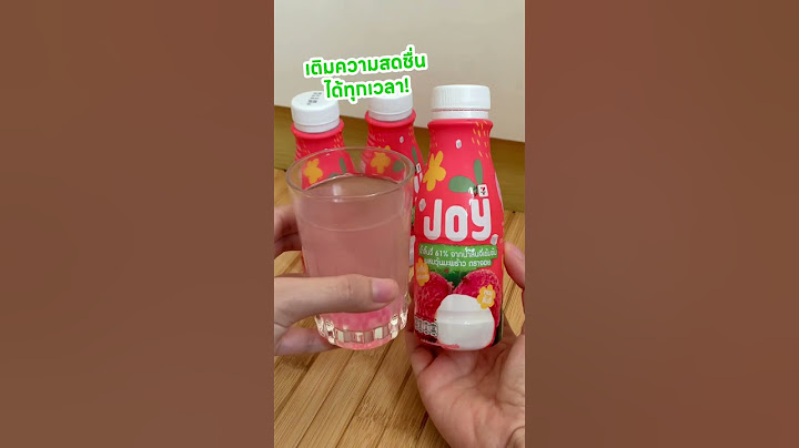 🎯ใครตามหาความสดชื่น ต้องลอง 👉🏻 น้ำลิ้นจี่ จากจอย มาพร้อมวุ้นมะพร้าว💕 #ชี้เป้าเซเว่น #รีวิวเซเว่น