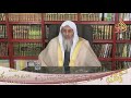 حكم العمل مع مدير يظلم العمال الشيخ مصطفى العدوي للشيخ مصطفى العدوي