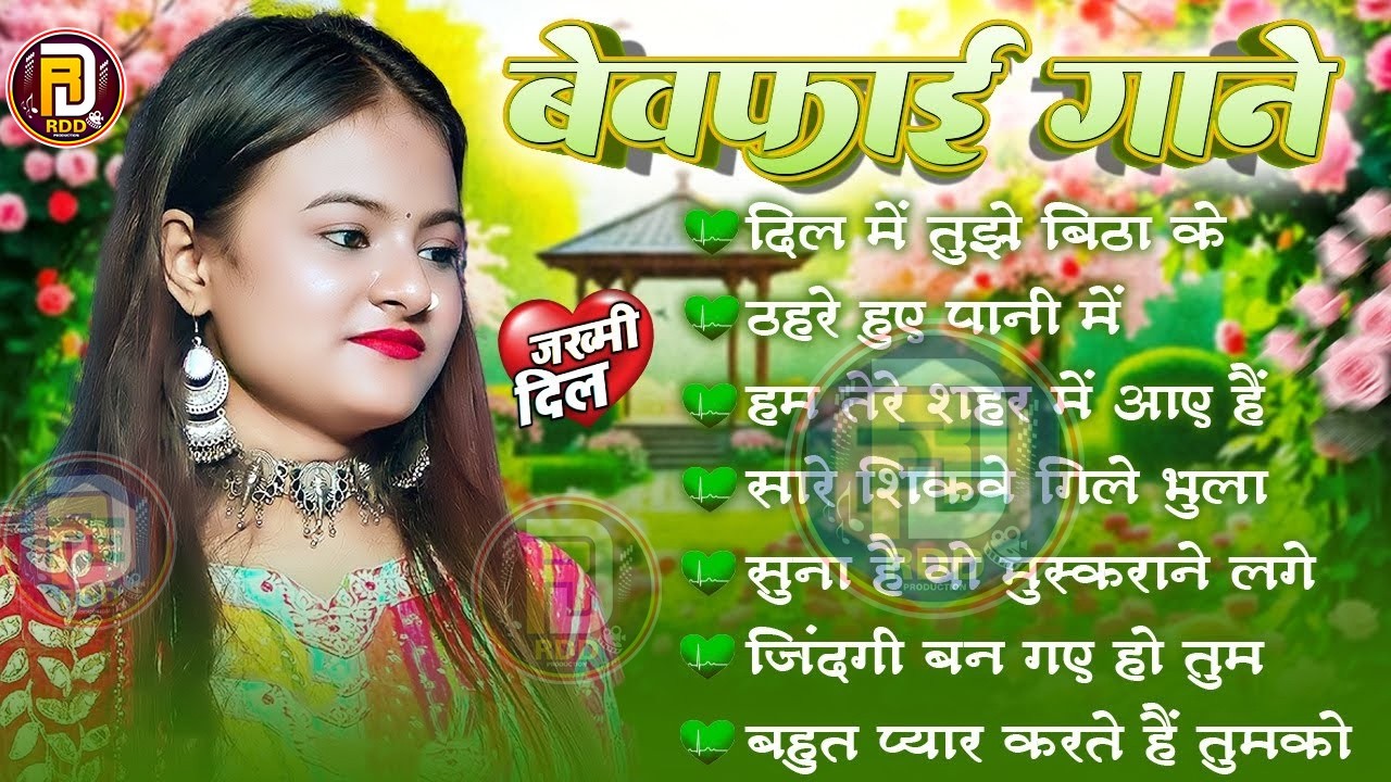 💔 Durga Boss Jukebox | Evergreen Hindi Hits 🤍 Nonstop Songs 2026