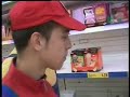Super Mario im Lidl
