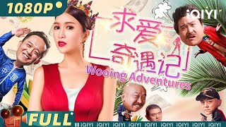 Wooing Adventures | Romance & Comedy | iQIYI MOVIE THEATER