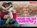 Indian kama sutra i full movie in hindi  indira varma sarita choudhury eagledigital