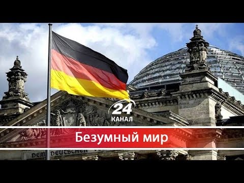 Видео: Как политический радикализм выжил в Веймарской республике?