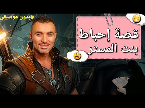 كلام مستر خالد صقر لابنته لتحفيزها م خالدصقر