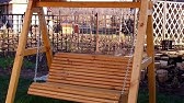 ДРЕВО. Садовые качели из дерева своими руками,все размеры . - YouTube