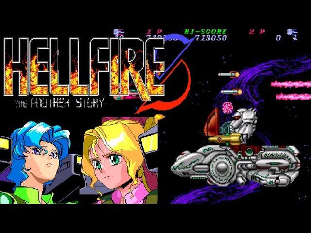 ヘルファイアー（hellfire）【未使用に近い・完品・MD日本版】