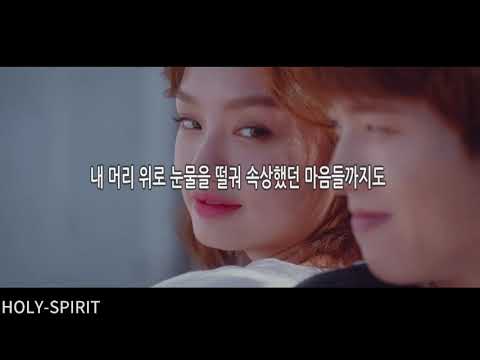[인피니트 남우현] 선인장 가사