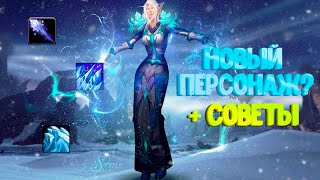 Новый путь в Hardcore! Советы для новичков