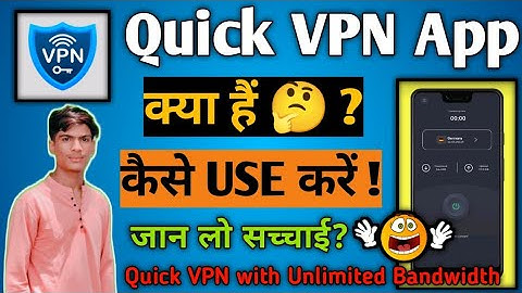 Quick VPN App || Quick VPN App Kaise Use Kare || How To Use Quick VPN App ||