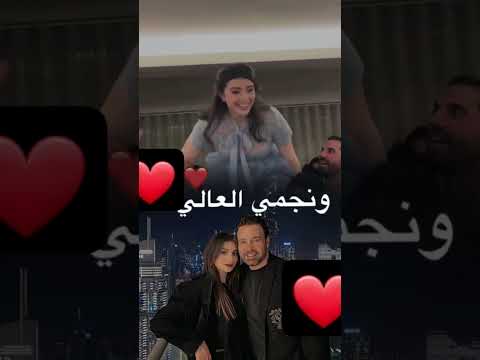 عاصي الحلاني هو وابنه شايلين ماريتا الحلاني في زواجها مبروك