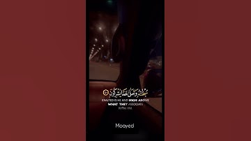 سورة الروم۞ من روائع تلاوات | القارئ رعد محمد الكردي