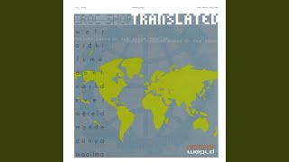 World - Assemblage 23 Remix