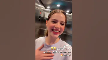 لانا ولين لين ركبت تقويم 