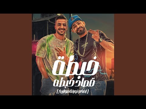 خبطه قصاد خبطه افخم تورتة صواريخ