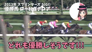 キズナアイ、逆ギレ！？競馬実況に初挑戦　JRAの公式ナビゲーターに就任