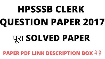 Hpsssb clerk previous year question paper | hpssc clerk solved question paper 2017 pdf