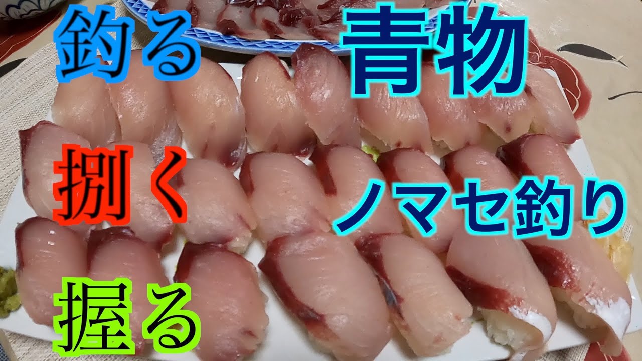 【閲覧注意】釣った魚を捌いて男料理で家族に振る舞う！