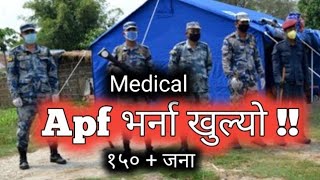 Apf Medical Vacancy 2078 !!!