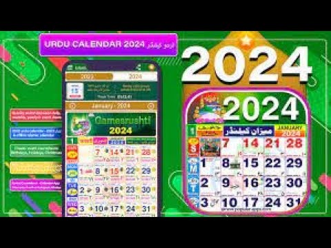 Islamic Calendar 2024 Urdu Calendar 2024 Urdu Islamic Calendar 2024 Islamic Calendar 2024 Urdu Calendar 2024 Urdu Islamic Calendar 2024