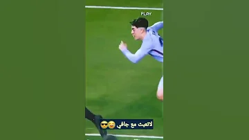 لاتعبث مع المجنون جافي 