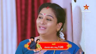 Surya is pulling out the lamp of the house | Aase | Star Suvarna | Ep 147