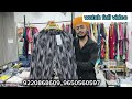 Export surplus wholesale shop summer Top only 49 se shuru export surplus wholesale shop