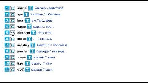 Fantasy world Excel 5 Module 7 (Vocabulary)