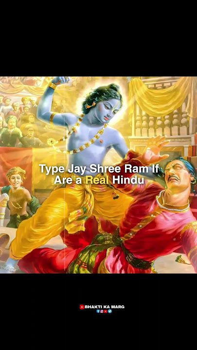 Most Hindu Will Skip The Reel 🥺|| Type Jay Shree Ram|| #hindudeity#virlshort#hindugod #youtubeshorts