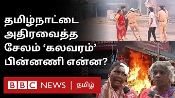 Tamil Nadu Caste Violence: அவங்க இங்க வரக்கூடாது Vs எங்களுக்கு உரிமை இல்லையா? - நடந்தது என்ன?