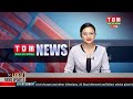 LIVE | TOM TV  9:00 PM MANIPURI NEWS, 26 JULY 2022