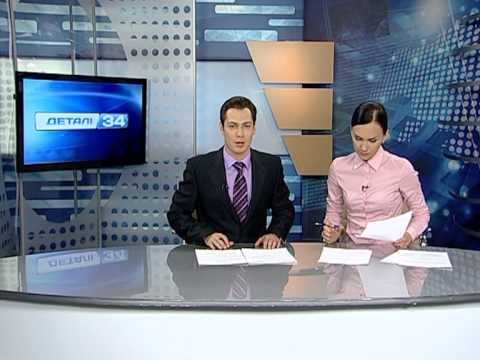Детали 2013 05 29