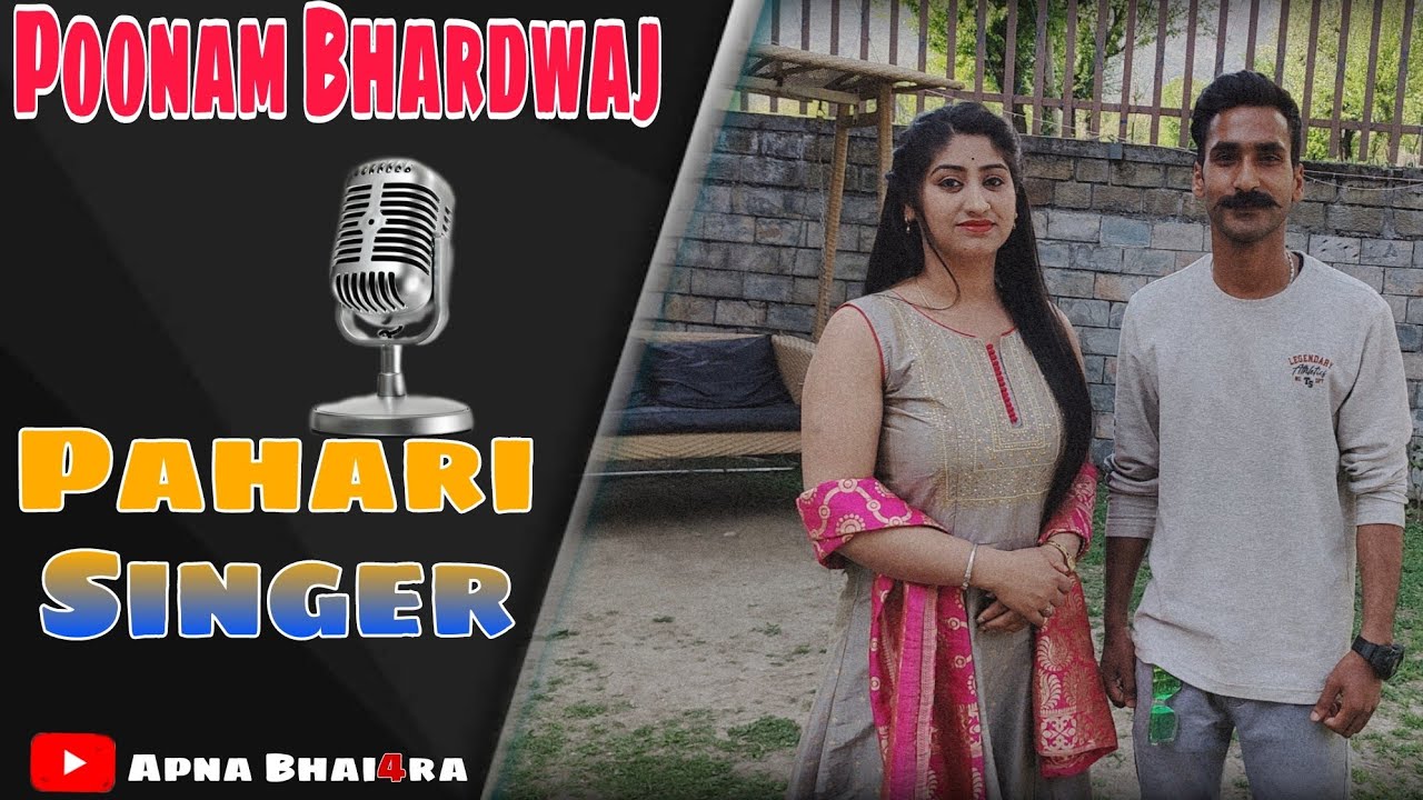 poonam Bhardwaj Ke gane ke Shoot mein ja pahunche Apna Bhai4ra