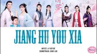 A YueYue - Jiang Hu You Xia Lyrics [Eng & Pin] Qing Luo OST