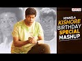 &quot;Vennela Kishore&quot; Birthday Special Mashup | MCK | Savyasachi | Hindi Dubbed Movie | Aditya Movies