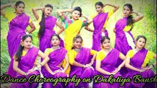 Dakatiya Banshi | Bohurupi | Choreography