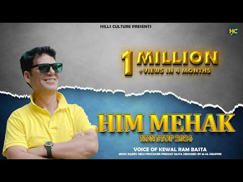 Himm Mehak || Himachali New Pahari Song 2024 || Keval Ram Basta || Rajeev Negi || Hills Culture