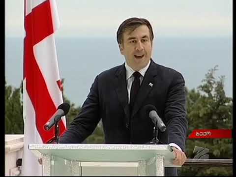 კურიერი 9 საათზე - 20.05.2009