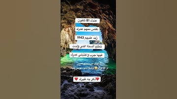 ‏اكتب شي تؤجر عليه💕💕 #تلاوة_هادئة #اكسبلور #لايك #تيك_توك