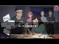 【日常会話】銀行・カード・ログイン通知…今すぐ確認したくなる詐欺メール10選 Bank, Card, and Login Alert Scams — 10 Emails Designed to