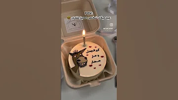 كبر الجحش و صار حمار 