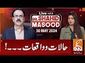 Live with dr shahid masood  situations and events  30 may 2024  gnn