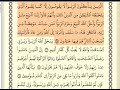 سورة البقرة الصفحة 47 من الاية 275 الى 281 عبدالباسط عبدالصمد مجود سورة البقرة الصفحة 47 من الاية 275 الى 281 عبدالباسط عبدالصمد مجود