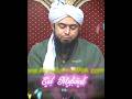 Eid Mubarak From Engineer Mohammad Ali Mirza #engineermuhammadalimirza