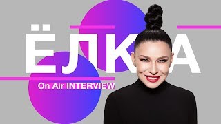 Ёлка – О Творчестве, Русском Рэпе И Кумирах Interview | On Air