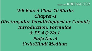 CH:4( Cuboid),Introduction,Formulae & EX.4 :Q.No.1 l WB Board Class 10 Maths l Urdu/Hindi Medium