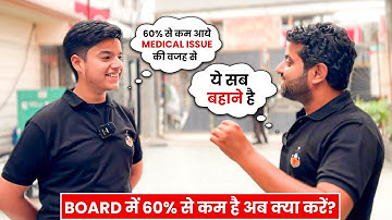 Watch This Video If You Have Less Than 60% In 12th? (2025)